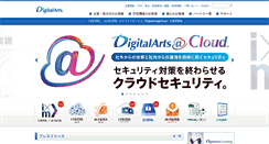 Desktop Screenshot of daj.jp