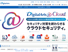 Tablet Screenshot of daj.jp